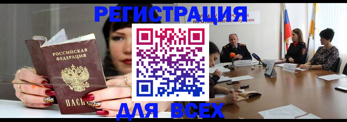 регистрация для дет. сада в Тетюшах