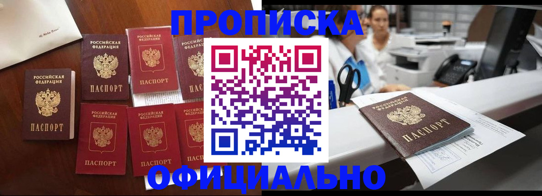 прописка в квартире в Тетюшах