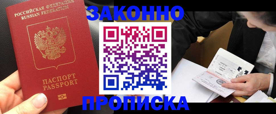 найти адрес прописки в Тетюшах