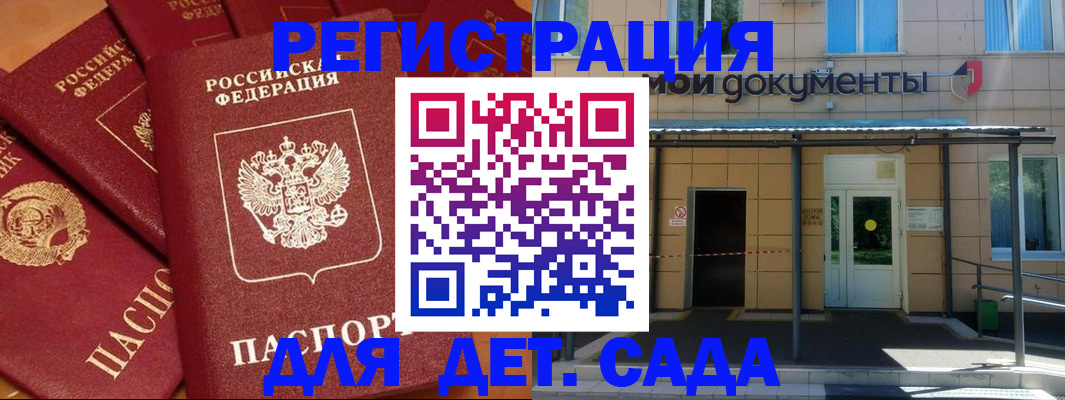 временная регистрация в Тетюшах